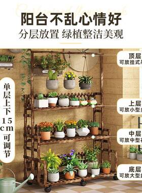 中式阳台17183碳化花架带轮移动户多外层阶梯花架置物架植可物攀