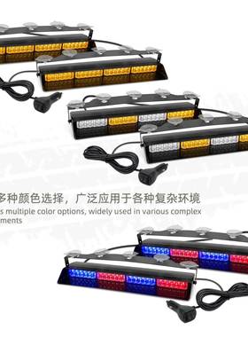 48LE拖二汽D车铲子灯开道铲104盘灯前挡后挡一风玻璃吸盘爆闪灯