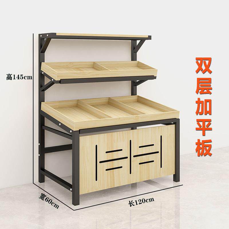 蔬菜摆摊商干生鲜超市架子三层果蔬摆果中JLH岛店水果用货架垒果