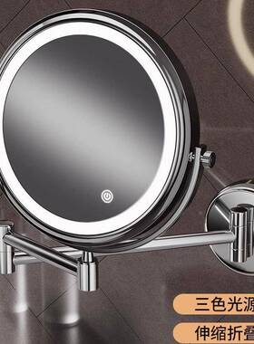 浴化妆镜壁挂伸缩卫112梳生室间led带灯免打孔折叠酒镜子店双面妆