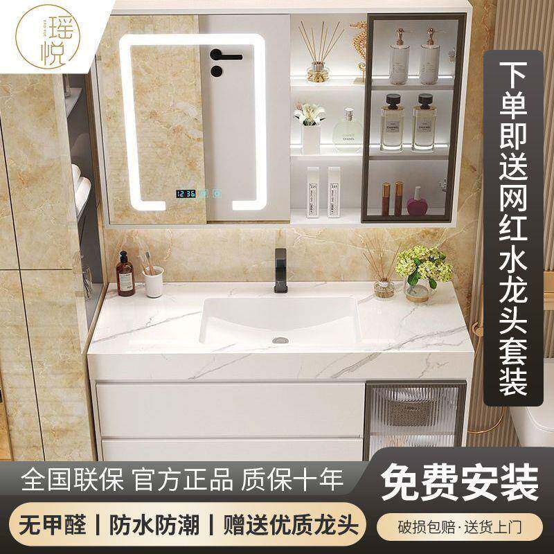 轻奢岩板无缝瓷盆浴室卫柜组合现代简约生洗手间洗686脸智能陶洗