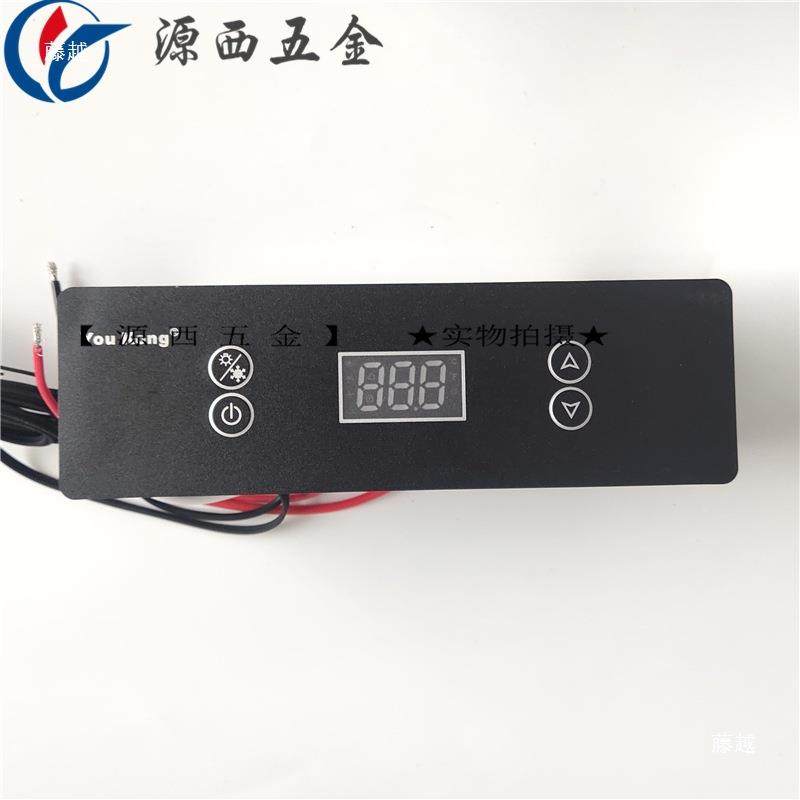 温冷冷电冰箱温度控CLB制柜器厨房冰柜控器冷冻藏电子数显温控仪