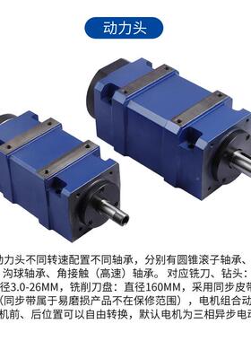 镗铣动力头镗铣RAB数控床主轴头BT3莫头式主机轴切削头0铣槽配电