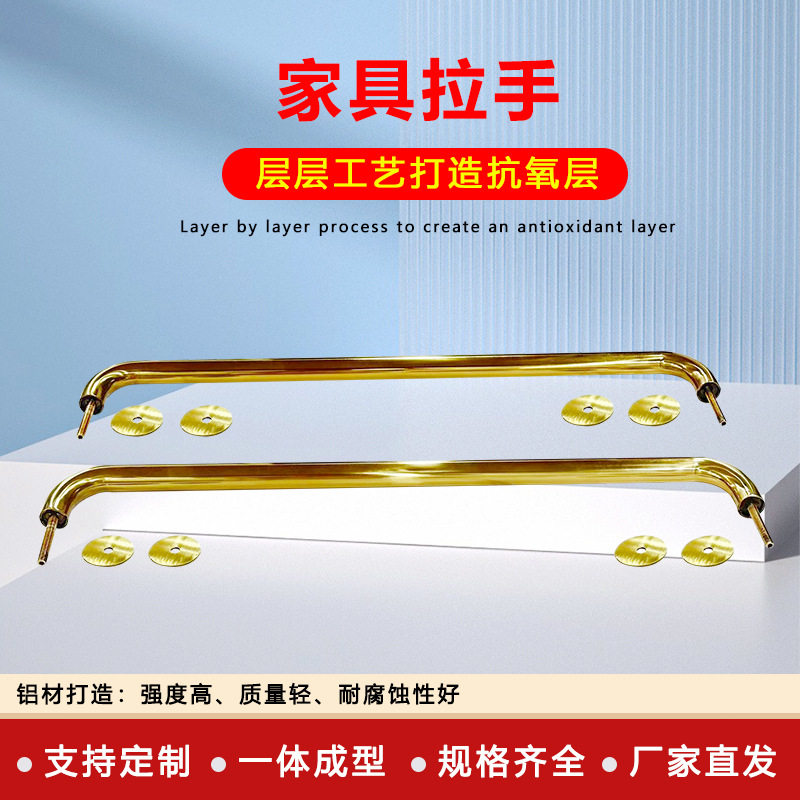 不锈钢空心金色欧式橱柜拉手