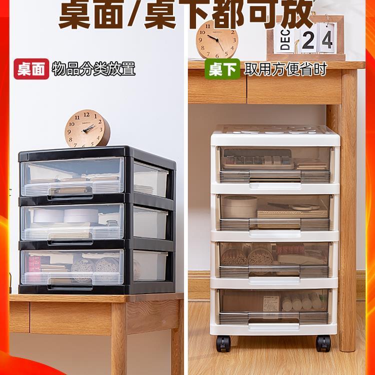 办室桌面物文件盒收纳柜子抽公屉式多尘层架防985整理箱塑料储柜
