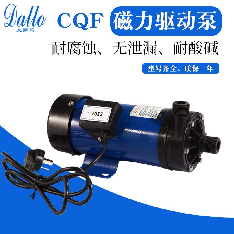 型磁力增压泵电机微自水隔膜转子仪水器式耐酸碱腐蚀自来吸化67工