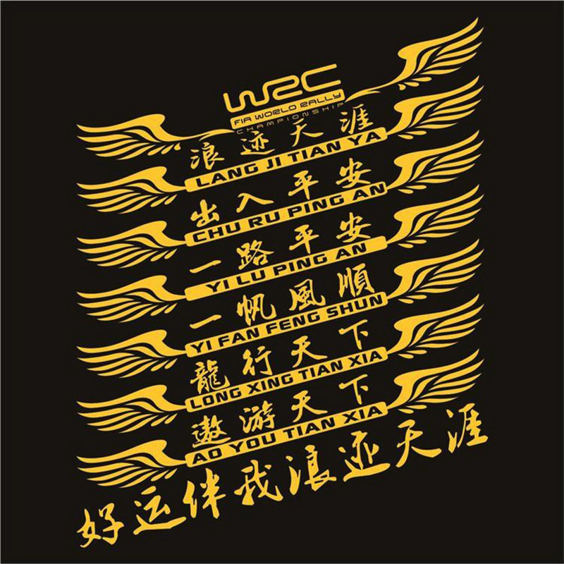 透明底刻字反光膜割字反光膜个性汽车车贴反光膜户外刻字反光材料