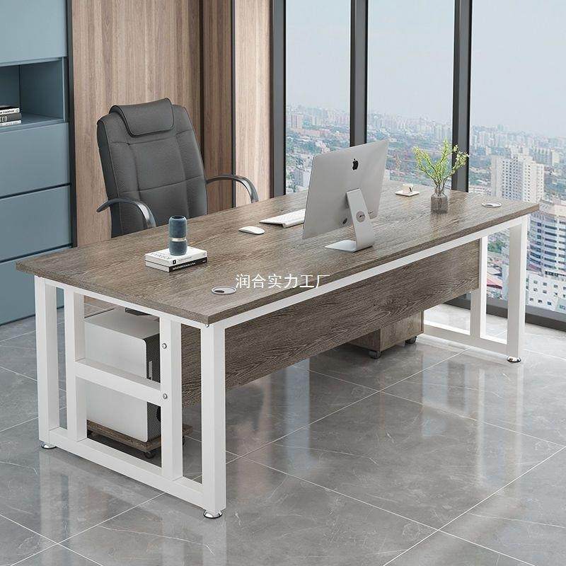 办人公室办公桌椅无品牌/合易单桌子经理桌电脑桌现代简简约主组