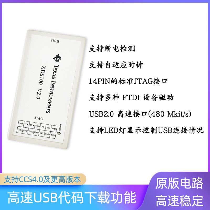 XDS100V2 DSP仿真器TI下载调试器ARM 9系列TMS320F28335 CCS4/5/6