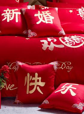 结快婚抱枕四个装大红色喜喜枕新结良缘OJF婚乐早生贵子婚房摆件