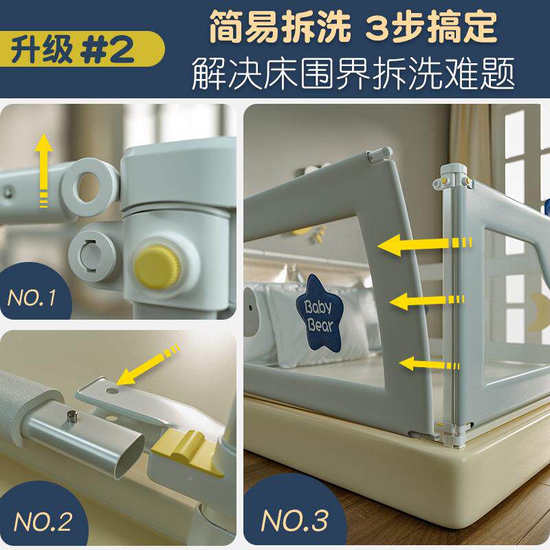 现宝宝摔护VZZ栏床围拦防婴儿护栏防摔护栏儿童防床护货栏挡板