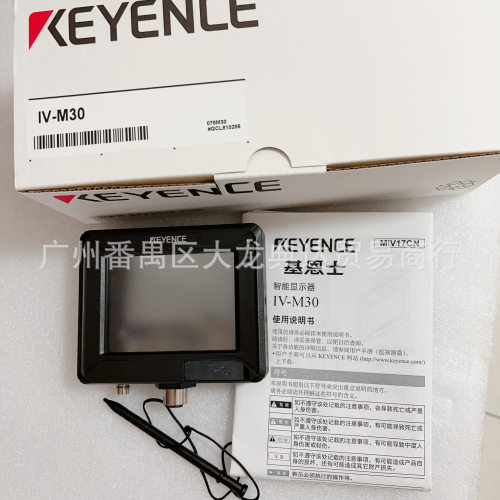 IV-M30 IV-2000M  IV-2000MA 基恩士  IV2-CP50 IV-150MA IV-150M