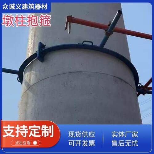 厂家墙直供安笼全梯连件桥梁墩柱箍抱圆柱梯笼施工加63固墩柱抱箍