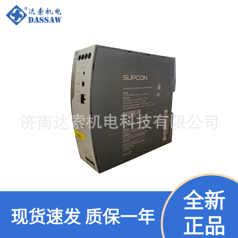 浙大中控FW351 PW731自动化系统DC24V输出电压