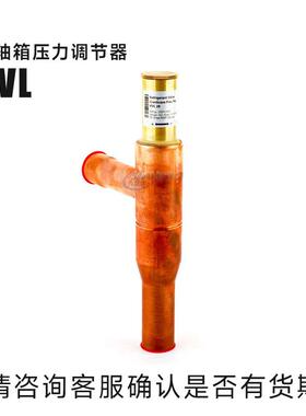 丹佛斯曲轴箱压力调节器KVL12/15/22/28/53034517L004103L40043