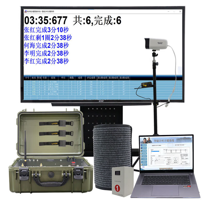 利剑战神体能训练跑步计时计圈考核器智慧训练场三公里事体育 100