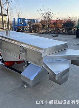 型玉米电颗粒小粉不锈麦钢直线筛大WYW型小双层动筛网直线振动筛