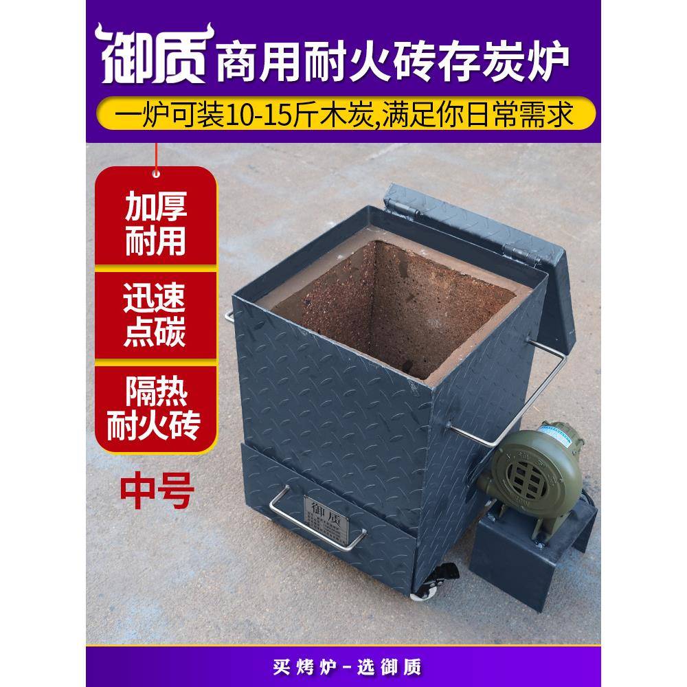 商用火928桶快速点炭桶木炭引燃桶存碳炉养碳引炉烧配烤取件暖炉