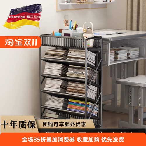 德国可移动书架带轮小型窄落地置物架课桌边学生放书本铁艺收纳架