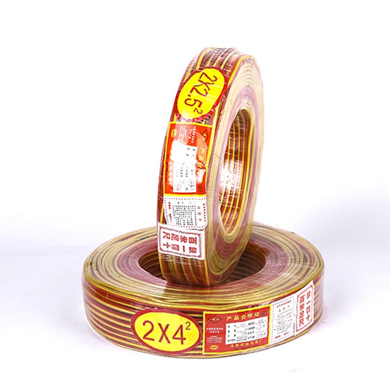 黄透明护套线2芯2./4平方红黄双色624透明护套软线电源红5线