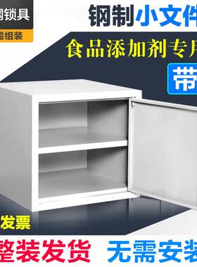 新款带锁双层移动文简柜件正方形铁皮柜铁箱子现代带锁储物NEA约