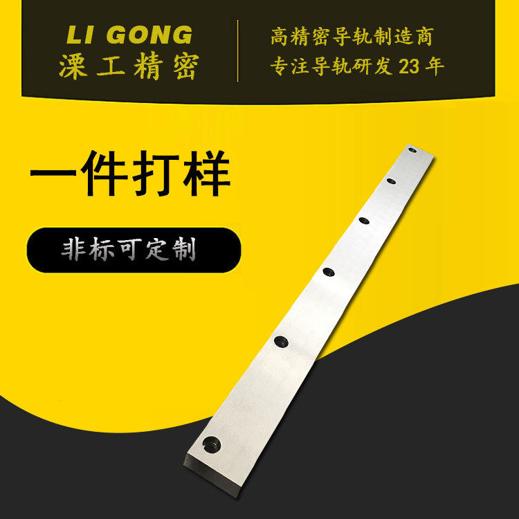 玻璃加工设备V型直线导轨厂家