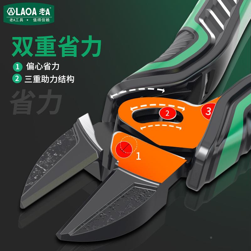 老A多轴级省力斜嘴钳8工业偏心拉线斜口剪无品牌/LA323寸309电工