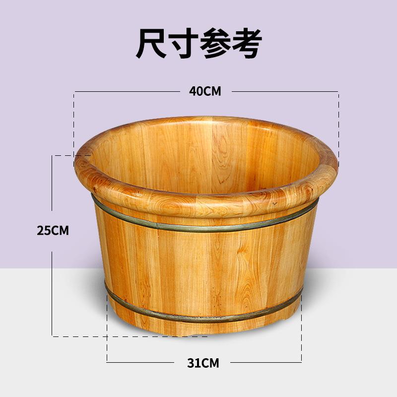 实盆木足浴香柏木无节泡脚盆用876足疗养家生边保健盆26包洗脚木