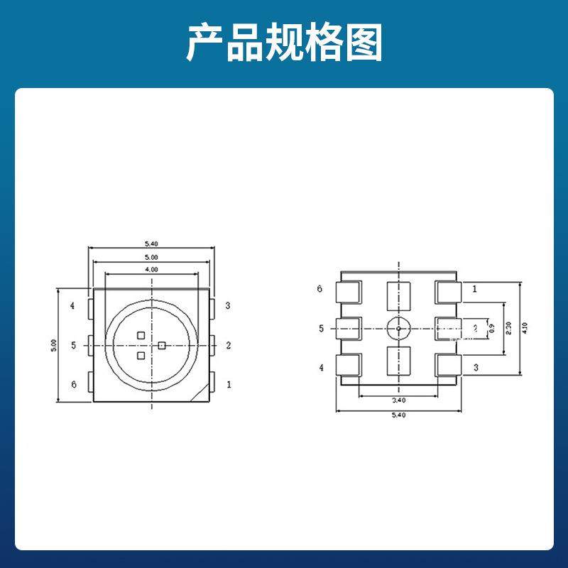 led灯珠5透50透明支架彩色水晶明灯5050CVG5050Ugbr透明支架0红光