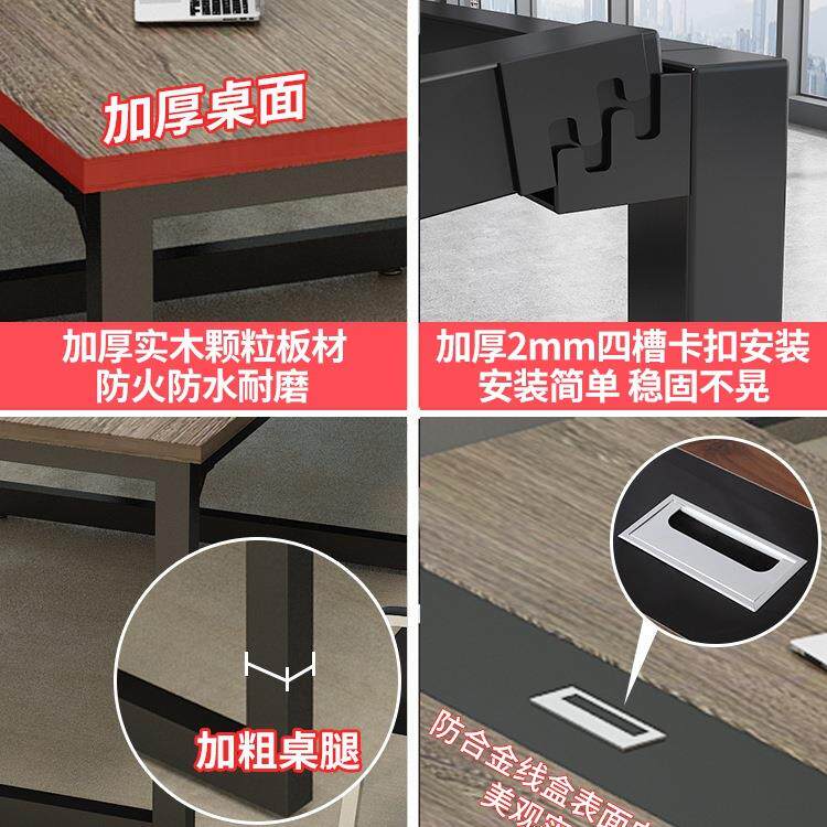 会议桌长桌现桌代小简约型会议2022-6室椅组合长形长条桌工作方台