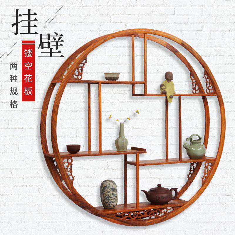 花梨木博古bgj84架挂壁形多宝工艺示品壁挂墙上置圆物阁架中式展