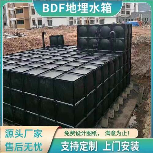 BDF706复合板水外箱4复合板抗浮地埋水箱0不锈钢镀3锌水箱蓄水池