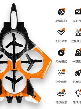 7泡2X摔耐遥控飞机沫滑翔战斗航模电动玩具飞行儿童DOA玩具男孩