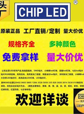 led灯珠28高光效球头3黄色黄光黄灯凸头5透JRD极镜灯珠发光二管贴
