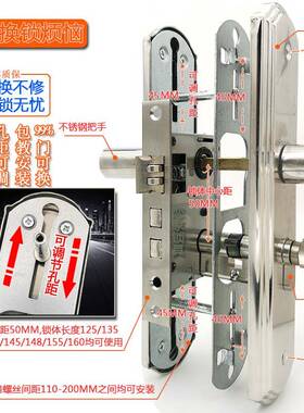 my免卧改孔孔可调节大50室内距门把手木门锁家用通芯用型旧ZRF门