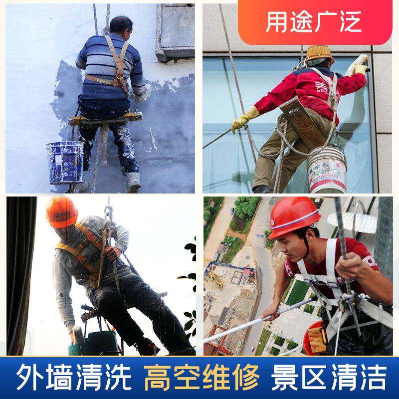 安绳高空作业绳吊板专用384全绳锦纶丙纶绳套高层安全绳装保险绳