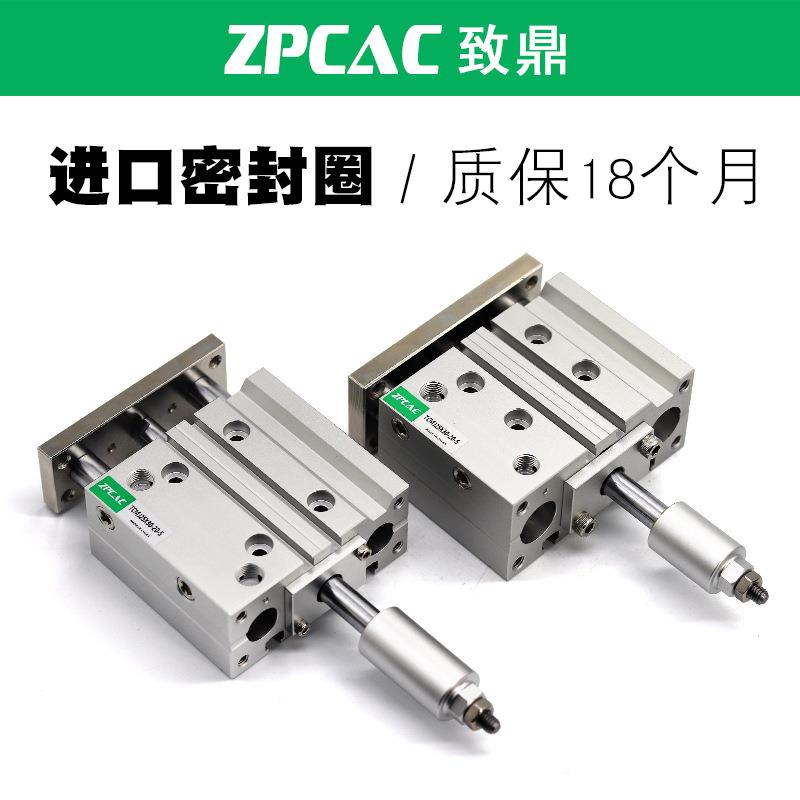 三轴三杆气缸行程可调T3CM12/16/20-400/5J0/75/100/150行程可调-