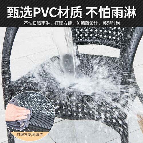 户外院桌椅庭藤椅仿藤料LMY-211阳台休闲小茶塑几简现代约组合室