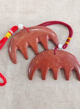 方泗滨砭石天能然泗水泗滨砭多功AVI刮痧石按摩梳宽宗齿