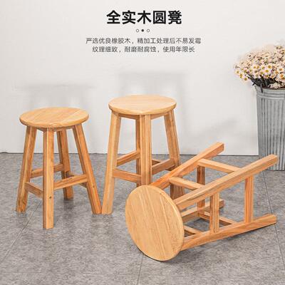 天家台华莲木高凳现代简约台椅子加固实型用复古高脚椅bty00005实