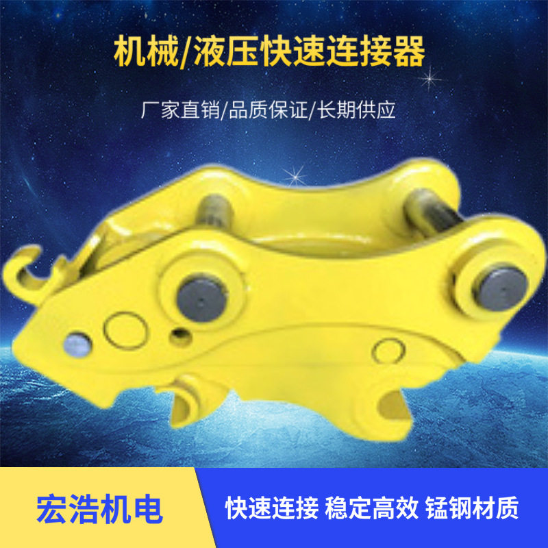 3吨钩机液压快速连轴器抓斗