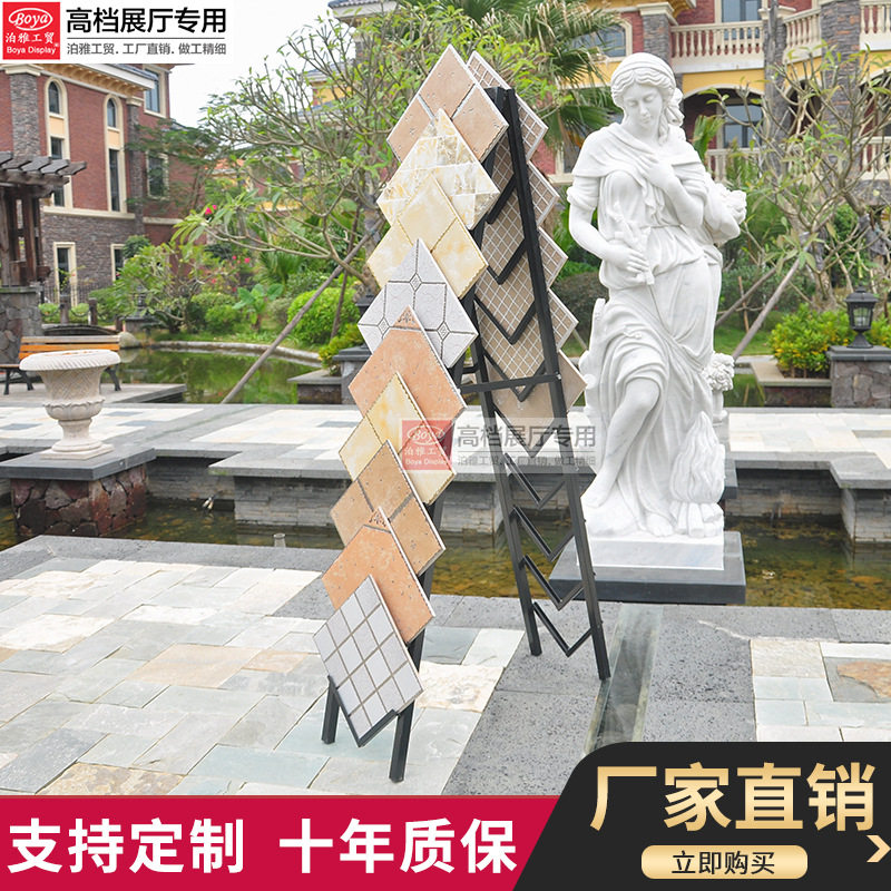 泊雅工贸瓷砖展架陶瓷架立式落地式移动多功能 瓷砖架 简易展示架