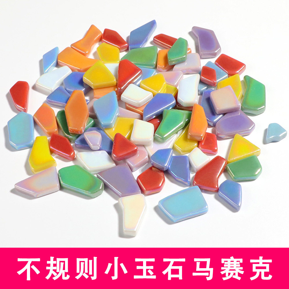 彩色玻璃马赛克自由石DIY材料