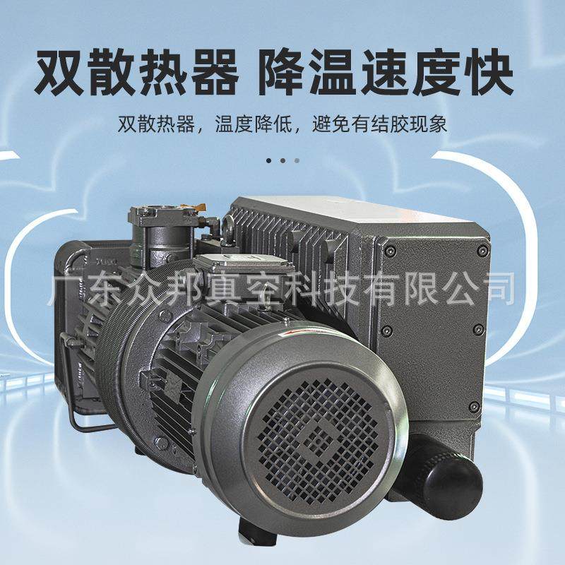 XD系列单业塑级旋片真空泵真空包装吸抽机专用工电动气负压真UUX