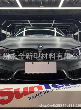 suntek汽隐形车车CAP亮面ppf衣汽车防蹭434剐matte哑光磨砂汽车保