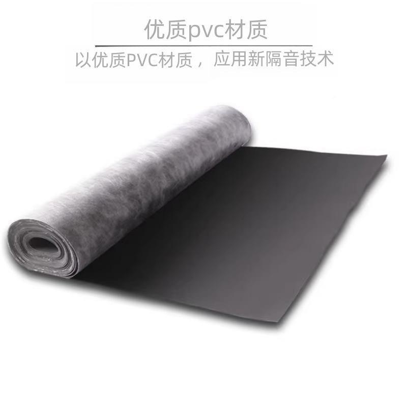 阻尼隔音墙隔吸音材料隔体744音板卧室家用天花吊顶地毡面音毯隔
