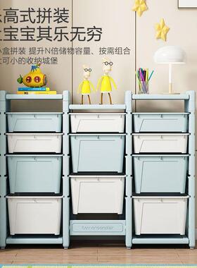 IFT儿童玩具收纳宝宝玩具纳箱多置物层架整理柜大号家收用储物架