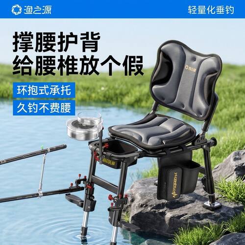 【全地形通用】渔之源钓椅骑士椅钓鱼椅全折叠多功能硬地软地通用
