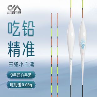 川泽官方浮漂NN小白漂高灵敏纳米耐用醒目清晰鱼漂鲫鲤鱼漂超极细