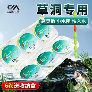 川泽新款七星漂线线组7星铜头铜坠朝天钩传统钓鱼钩线组主线成品